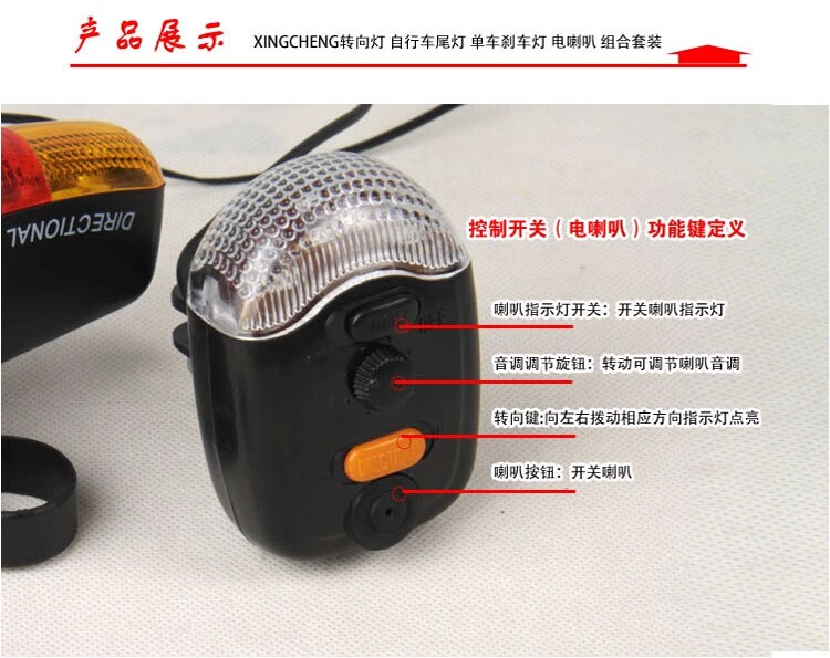 Lumière vélo - Taillights - Ref 2399832 Image 3