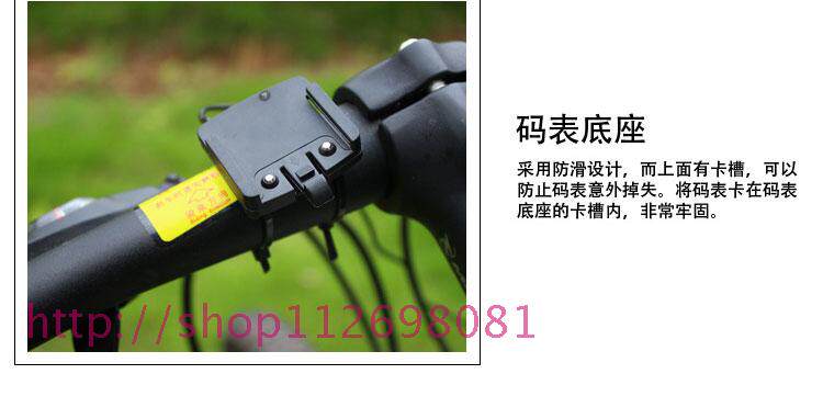 Tableau de bord vélo - Ref 2425739 Image 19