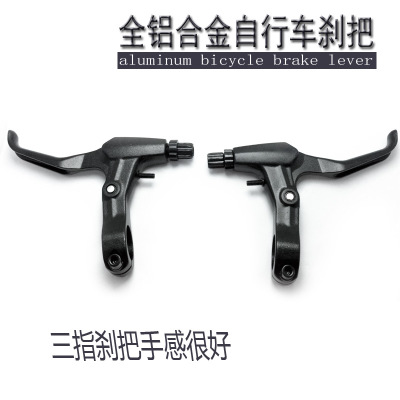 Climbing Car Brake Handle Handle Aluminum Alloy Ziza Hands Full Black High Strength Brake Handle Bike Brake Handle Permanent