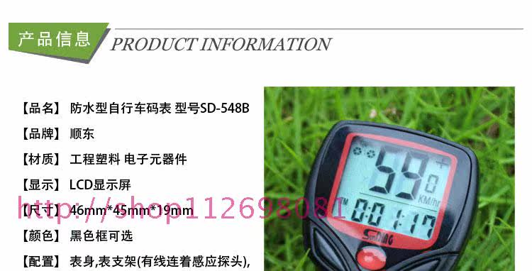 Tableau de bord vélo - Ref 2425739 Image 18