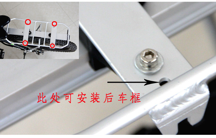 Porte-bagages pour vélo - Ref 2410071 Image 7