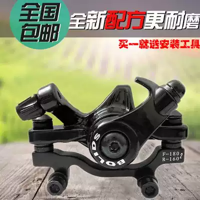 Jiante mountain bike brake bicycle brake bike road car disc brake clip accessories assembly tool delivery tool