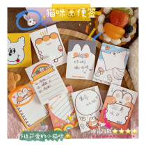 Korean version in Cute Meng Meng Rabbit note book tearable portable message bar Post-it note memo notepad mini book