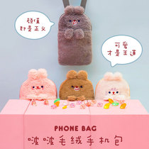 milkjoy Boo mobile phone bag female student winter small animal Cross bag cute bear rabbit plush small bag