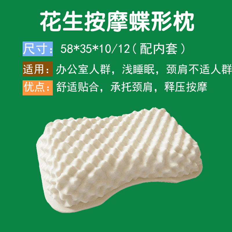 Thái Lan nguyên chất gối cao su nguyên chất gối cao su giúp ngủ sức khỏe gối người lớn điều dưỡng cổ tử cung bao bì chân không gối chữ u