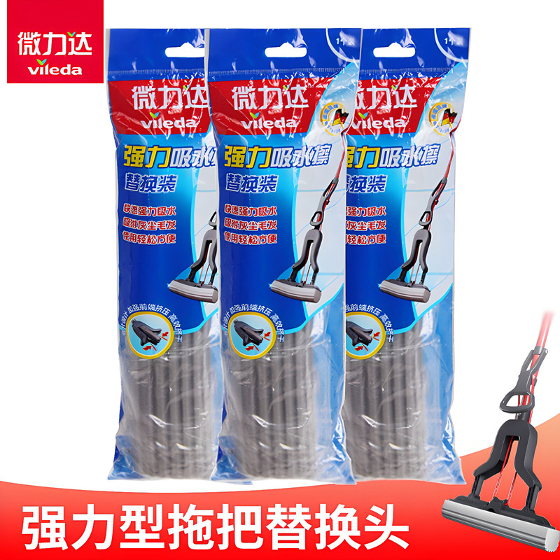 Micro-Lite Powerful Folding Sponge Mop Head with Wide Buckle, Absorbent and Wringable, Hands-Free Washing, Sponge Mop Replacement Parts Micro-Lite Powerful Folding Sponge Mop Head with Wide Buckle, Absorbent and Wringable, Hands-Free Washing, Sponge Mop Replacement Parts