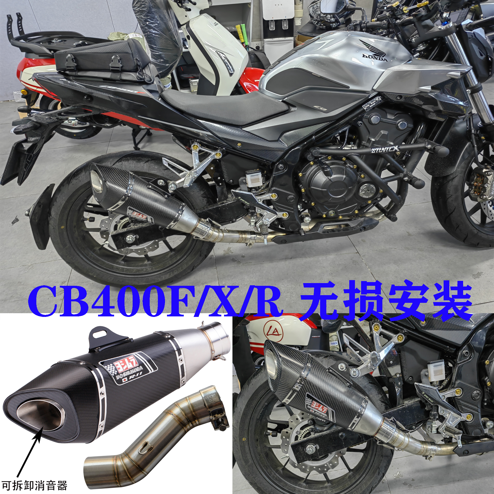 Applicable Honda CB400F exhaust modified midsection connecting tube CB400X R exhaust pipe non-destructive straight retrofit-Taobao
