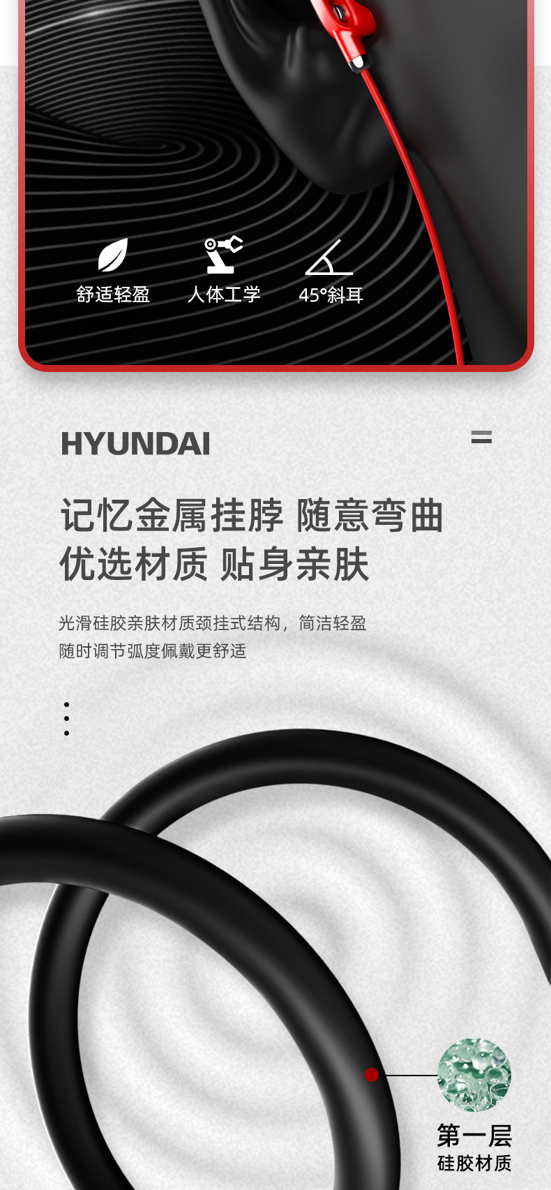 韩国现代 无线运动型蓝牙耳机 图10