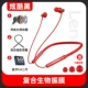 Rose Red+Standard Edition [Дружелюбный силиконовый воротник+биохимическая пленка