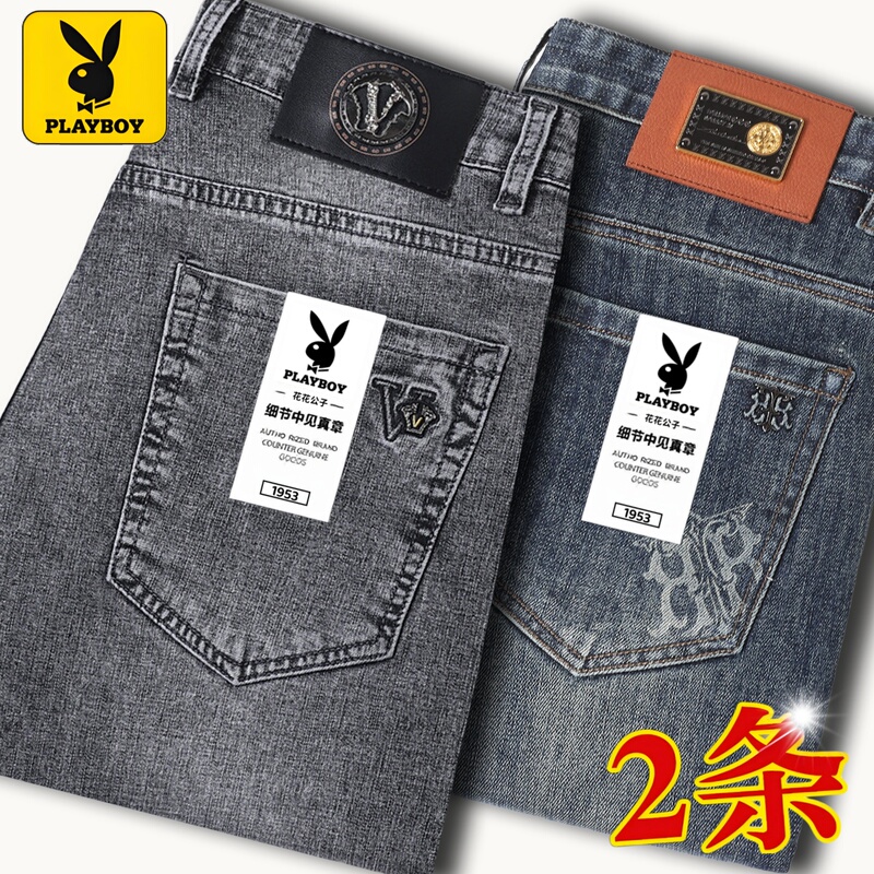 Playboy Men's Jeans 2026 Spring and Autumn High-End Straight-Leg Pants Loose Elastic Slim-Fit Versatile Long Pants Retro