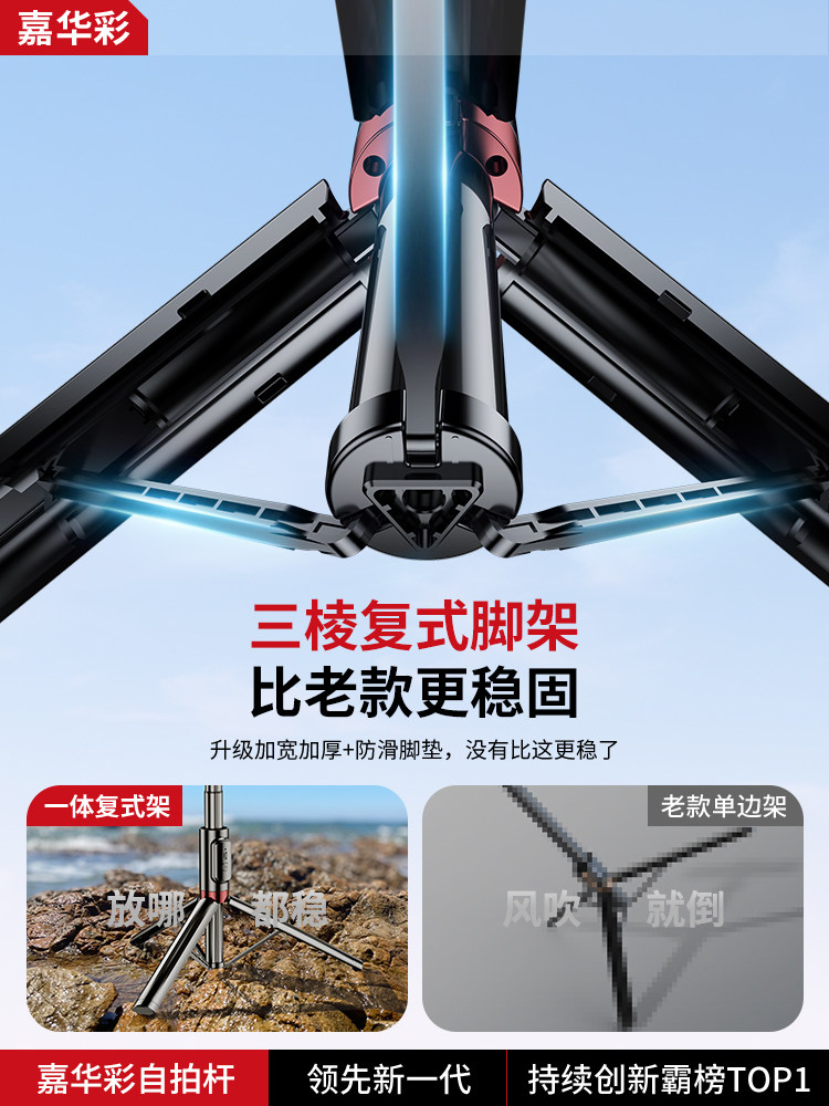 [Ultra-Light] Selfie Stick 2025 New Model, Universal for Mobile Phones, Floor-Standing Tripod, Portable Travel Selfie Tool, Handheld Photography, Bluetooth Vlog Shooting, Mobile Phone Stand, Telescopic Mini All-In-One