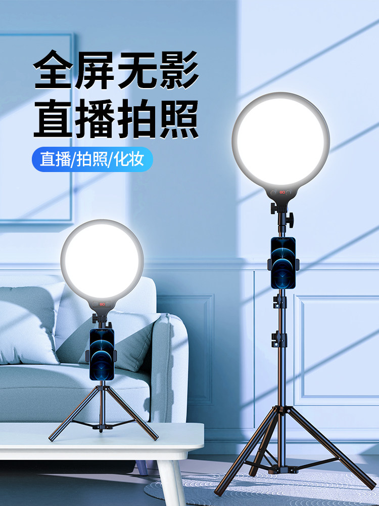 无影灯中间是什么手机直播补光灯到底要不要买全屏无影灯？我试了7天直接扔掉环形灯！_https://www.jmylbn.com_新闻资讯_第1张
