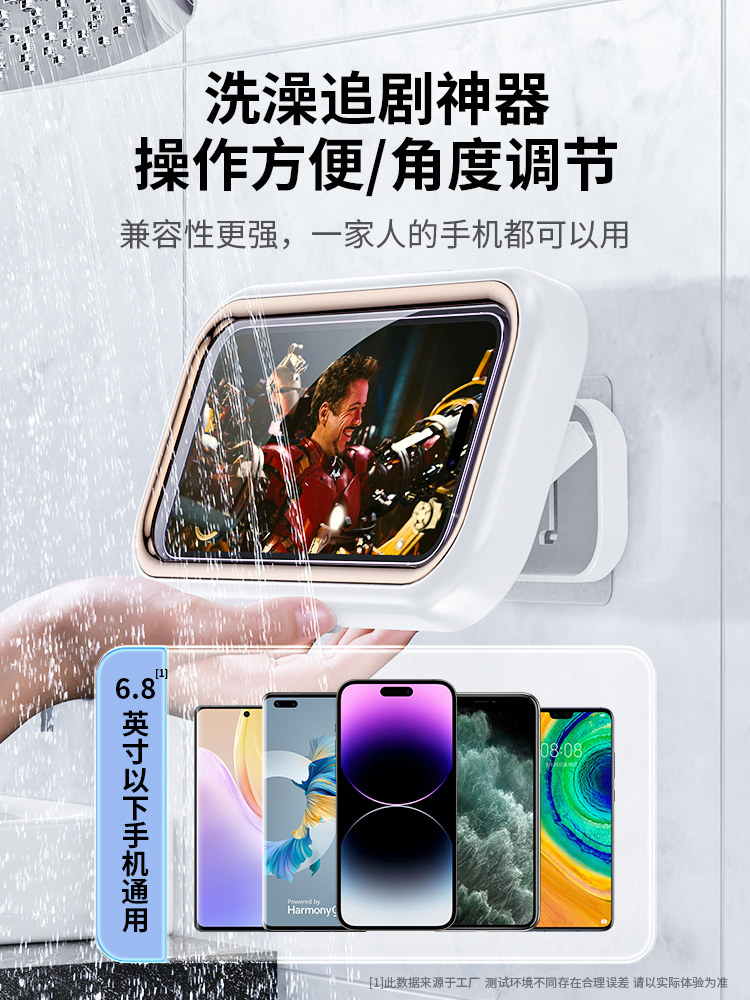[Extendable and Rotatable] Jiahua Cai Bathroom Waterproof Phone Case for Watching Tv While Bathing, Lazy Stand for Toilet, Watching Shows in the Bathroom, Shower Wall Mount, Wall Sticker Phone Holder