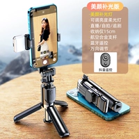 TikTok, заполняющий свет, помада, дистанционное управление