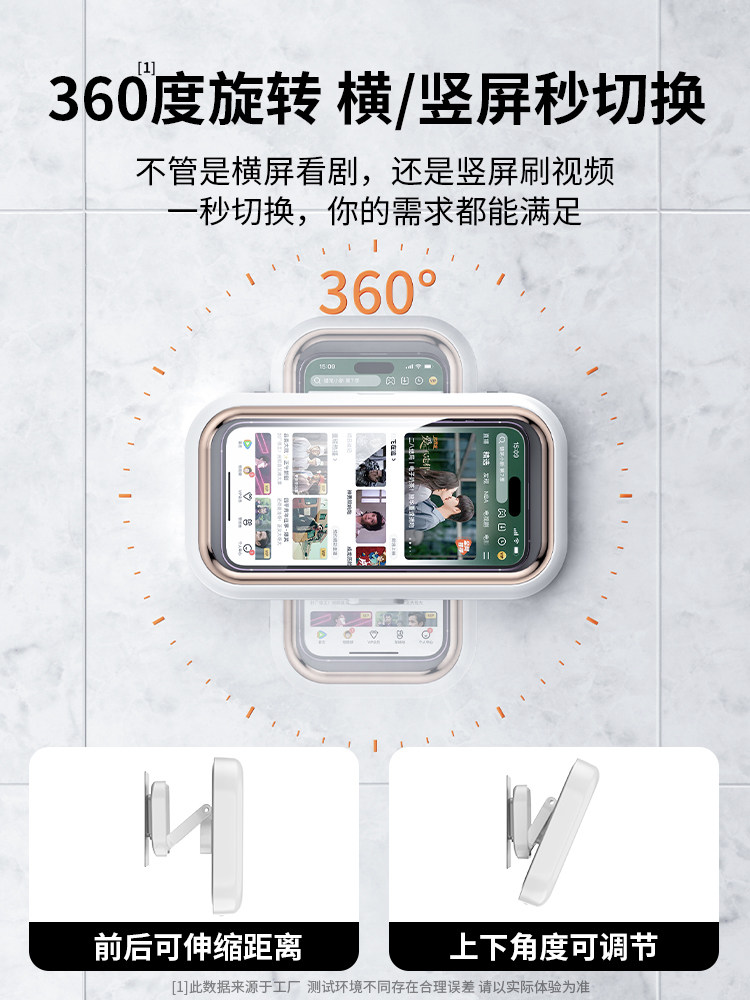 [Extendable and Rotatable] Jiahua Cai Bathroom Waterproof Phone Case for Watching Tv While Bathing, Lazy Stand for Toilet, Watching Shows in the Bathroom, Shower Wall Mount, Wall Sticker Phone Holder