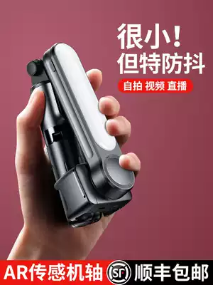 (Weiya recommends middot official) Mobile phone stabilizer pan-tilt holding anti-shake selfie stick shooting vlog balance tripod shake sound recording video with artifact 360 degrees rotation