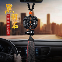 Interior accessories accessories beautiful interior Zhaicai car ornaments men Mercedes-Benz safe obsidian car pendant