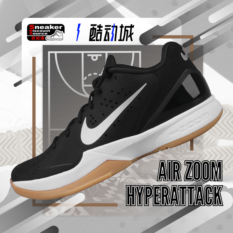 Nike Air Zoom Hyperattack Black and White Men's Low-Top Basketball Shoes 881485-001 Nike Air Zoom Hyperattack Black and White Men's Low-Top Basketball Shoes 881485-001