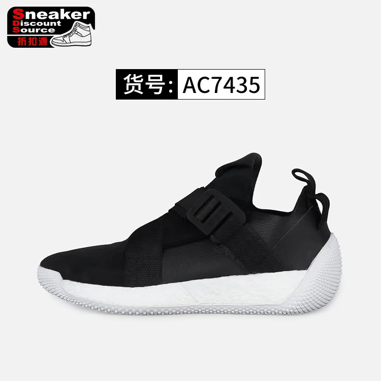 SDS Giày bóng rổ Adidas Harden LS 2 Buckle Harden 2 AQ0020 AC7435 - Giày bóng rổ