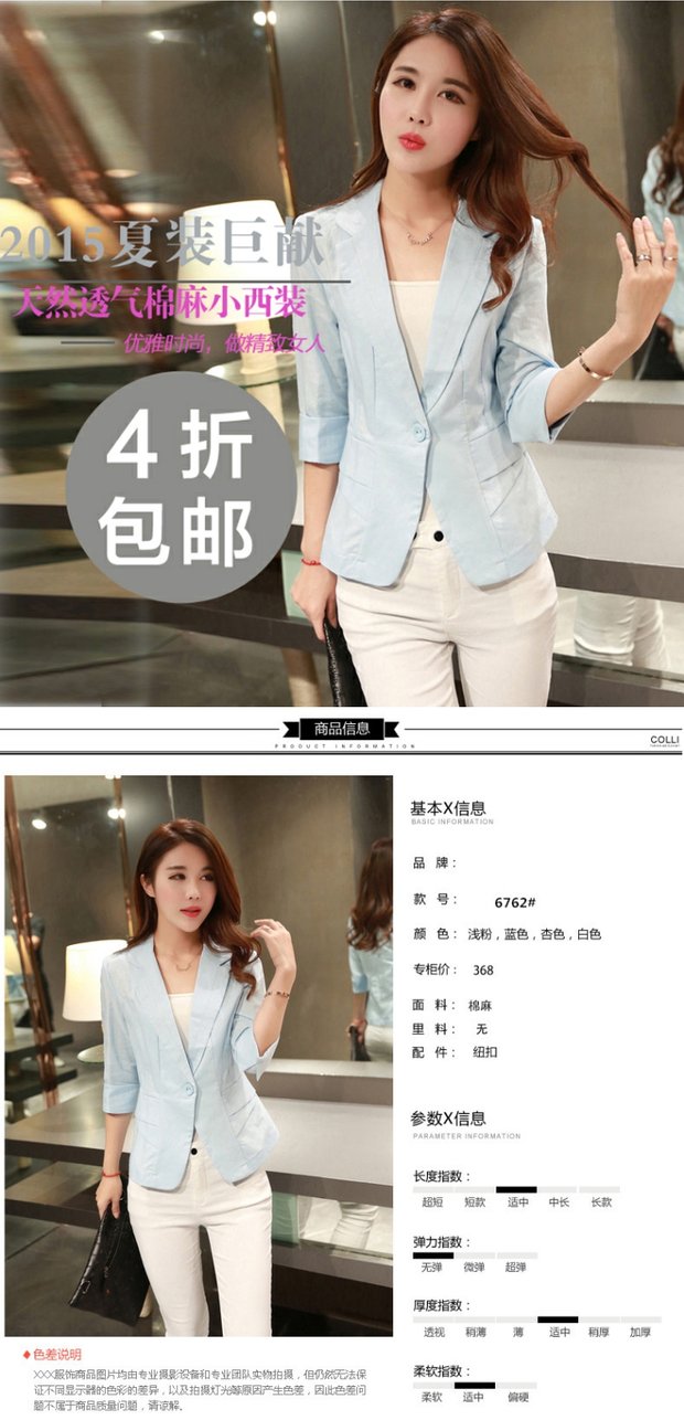 Bộ đồ nhỏ nữ phiên bản Hàn Quốc của phần ngắn Vải lanh cotton mỏng tay áo hoang dã vải lanh thường với áo khoác mỏng phù hợp với áo khoác shop áo khoác nữ hàn quốc
