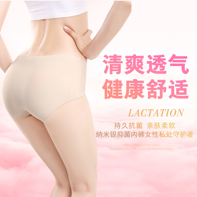 7 quần lót hoàn toàn thoải mái băng sọc Lady Summer Thin nhân viên giữa eo lớn sinh viên kích thước sexy làm tam giác không chặt chẽ một mảnh phong cách.