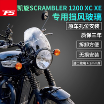 Suitable for Triumph SCRAMBLER 1200 XC XE Big Climb Modified Windshield Front Windshield