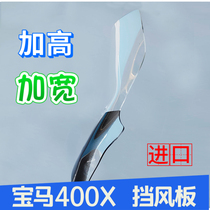 Suitable for BMW C400X Heightened windshield windshield front windshield modified windshield imported