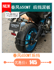 Gió xuân 650NK  KTM390  200  150NK Xe máy thể thao Honda 750 sửa đổi chắn bùn sau - Kính chắn gió trước xe gắn máy Kính chắn gió xe máy Lead
