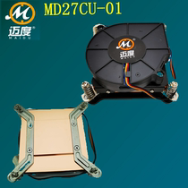 Maidu 1U Server Radiator AM4 115X 1366 2011 All Copper Turbo Fan it × Ultra Thin 4P