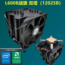 AVC L600B Wolf Warriors CPU6 tube blowing radiator AMDINTEL screw 4P ball speed fan