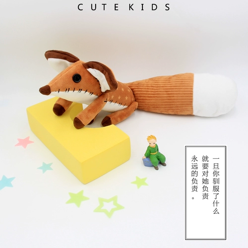 Тряпичная кукла, подушка, плюшевая игрушка для утешения малышей, лиса, енот, подарок на день рождения