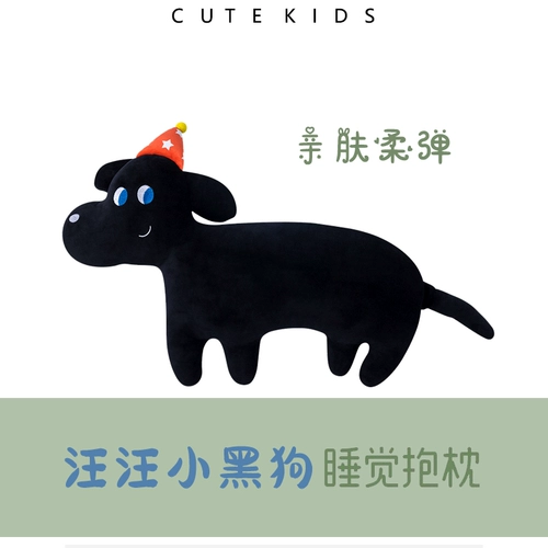 Забавная кукла, плюшевая игрушка, успокаивающая детская подушка, лиса, енот