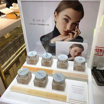 (New packaging) RMK water-setting foundation cream 30g Foundation liquid (new in 19 years)