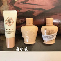Counter small sample Paul & Joe PJ enamel sunscreen cream 10ml sunscreen 50 15 20