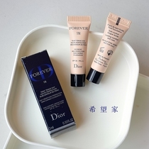 Spot Dior forever 24H condensate liquid concealer matte shiny small sample 3ml