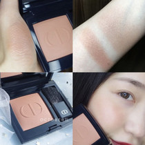 Counter spot Dior Dior Blue Star monochrome Blush 365 643 250 601 459