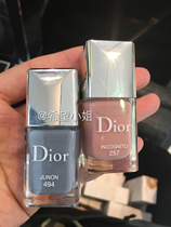Dior Dior Vernis Nail Polish 257 494 428 10ml counter spot