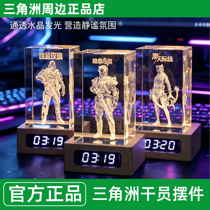 Qixi Festival Gift】Delta Peripheral Toys, Weilong Model, Desktop Creative Luminous Ornaments, Birthday Gift Qixi Festival Gift】Delta Peripheral Toys, Weilong Model, Desktop Creative Luminous Ornaments, Birthday Gift