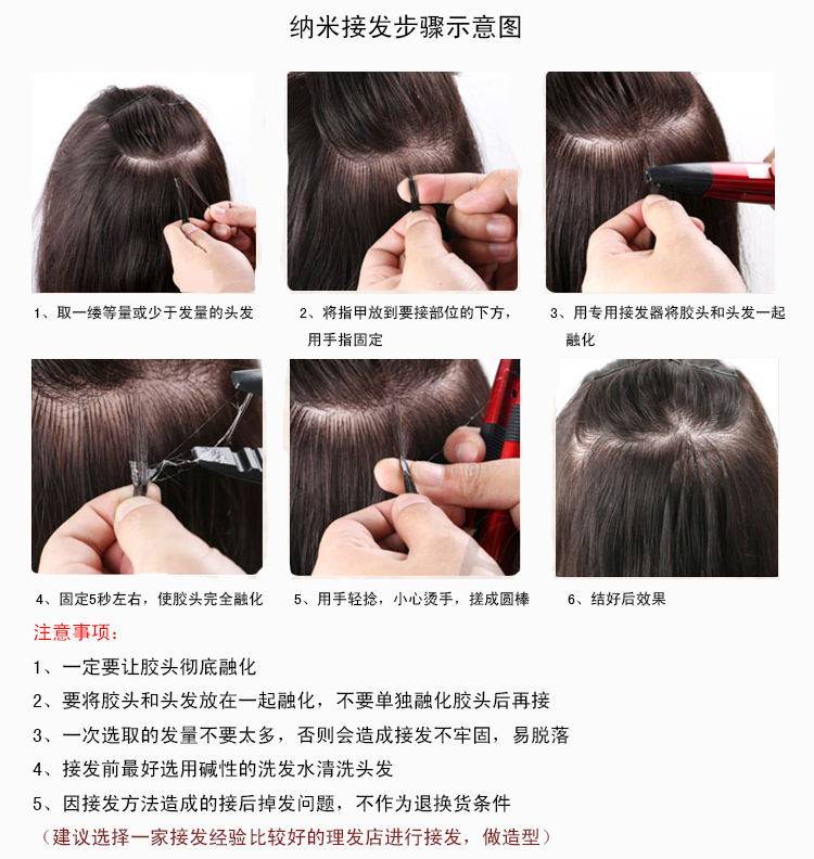 Extension mèches - Ref 224230 Image 5