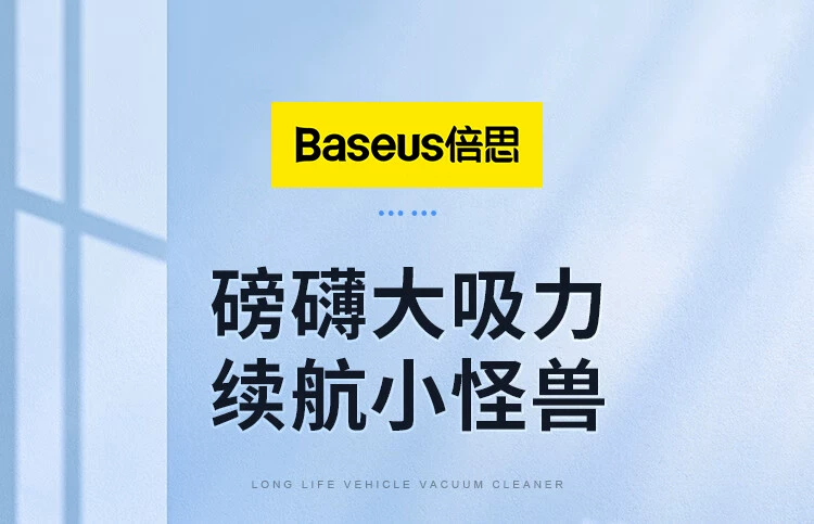 Máy hút bụi ô tô Baseus không dây sạc ô tô công suất lớn cầm tay di động nội thất ô tô nhỏ hút bụi mini máy hút bụi cầm tay midea