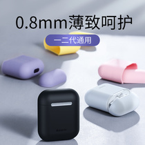 Baseus AirPods protective cover airpods pro headset cover wireless Bluetooth box Ultra-thin tide Airpods 2nd generation universal dustproof 3rd generation solid color liquid silicone cover men and women