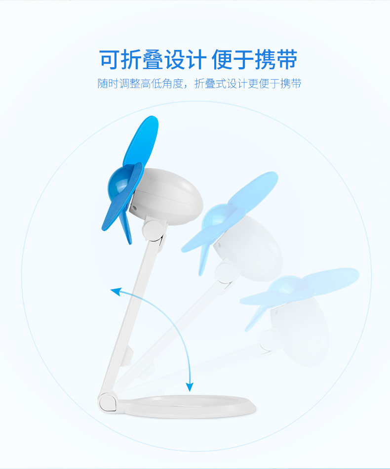 Ventilateur USB - Ref 401316 Image 8