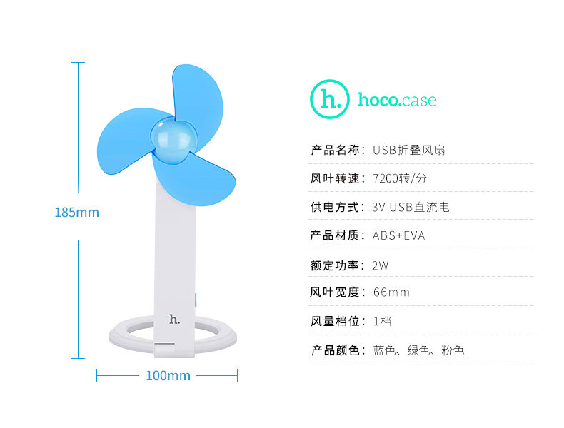 Ventilateur USB - Ref 401316 Image 12