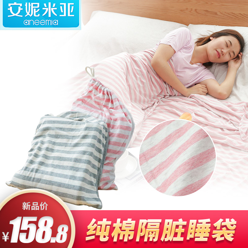 Anne Mia anti-dirty sleeping bag Hotel hotel anti-dirty sheets Pure cotton portable business trip adult single double