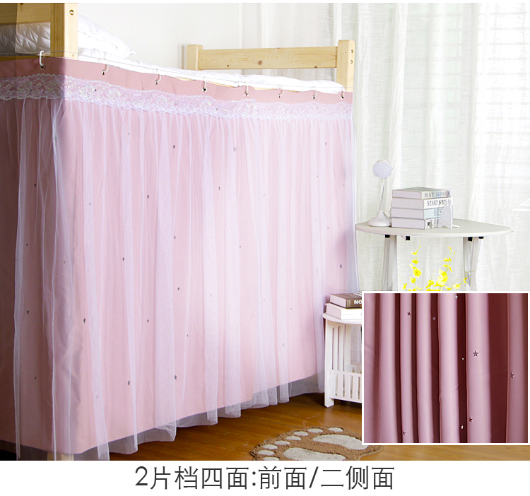 Rèm cửa phòng ngủ tập thể dưới màn cửa thoáng khí rèm treo giường