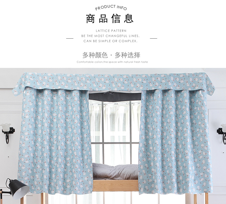 Rèm cửa ký túc xá, cửa hàng, bóng vật lý, vải, sinh viên, phòng ngủ Hàn Quốc, in, công chúa, giường gió, trái tim cô gái rèm ktx