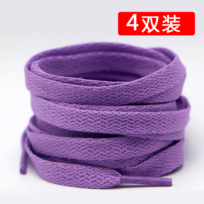 Light Purple Shoelaces Af1 Air Force One Aj1 Basketball Shoes Men's and Women's Canvas Shoelaces Sports White Shoes Colorful Flat Shoelaces Light Purple Shoelaces Af1 Air Force One Aj1 Basketball Shoes Men's and Women's Canvas Shoelaces Sports White Shoes Colorful Flat Shoelaces