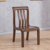 Zothrin Solid Wood Chair Dining Chair Leaning Back Chair Black Walnuts Wood Dining Chair New Chinese Chair Wood Curry Dining Chair