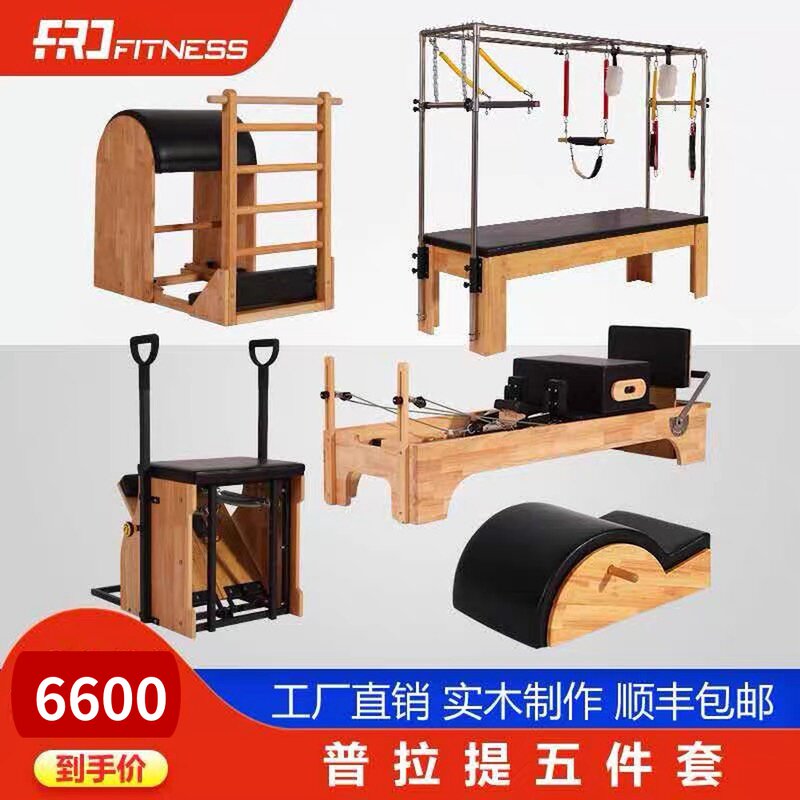 Prati Great Instruments Core Bed High Rack Bed Yoga Pavilion Ladder Barrel Steady Bench Five Pieces Home Weight Loss Fitness