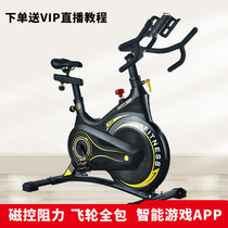 Commercial dynamic bicycle gym dedicated magnetic resistance professional indoor mute large pedal exercise bike